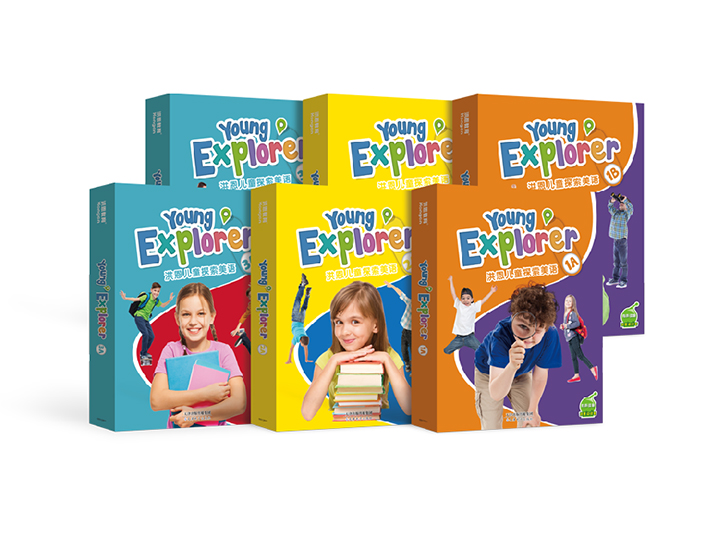 Young Explorer 360根基教育儿童探索美语